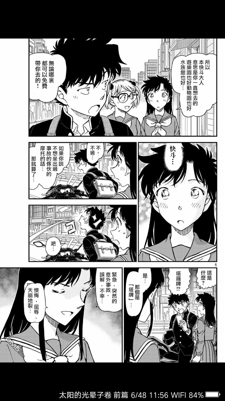 漫画人